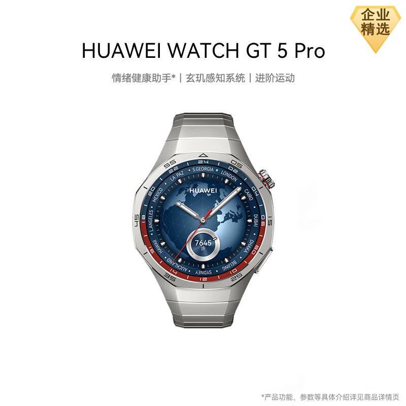 

HUAWEI WATCH GT 5 Pro Smartwatch (CN version)
