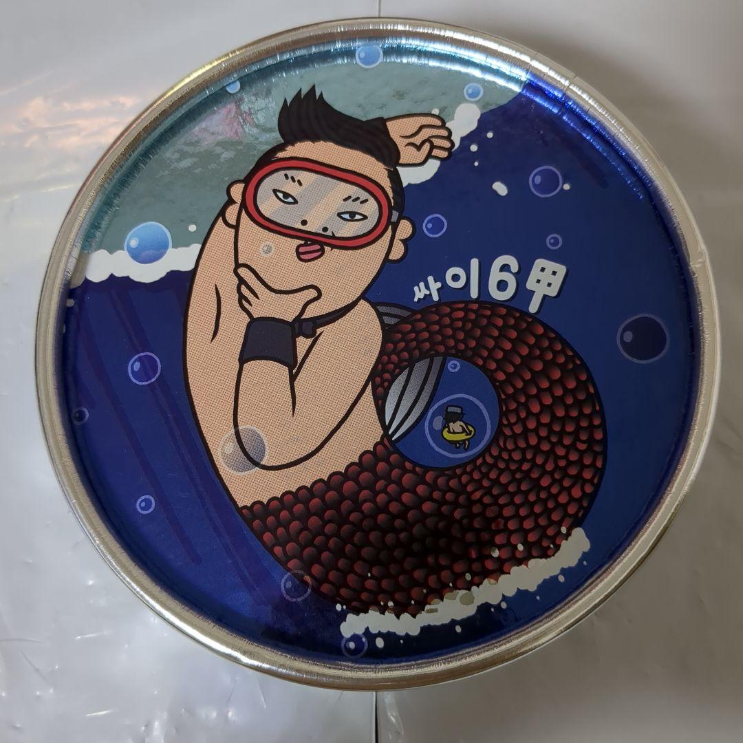 

[USED] PSY 6K Part.1