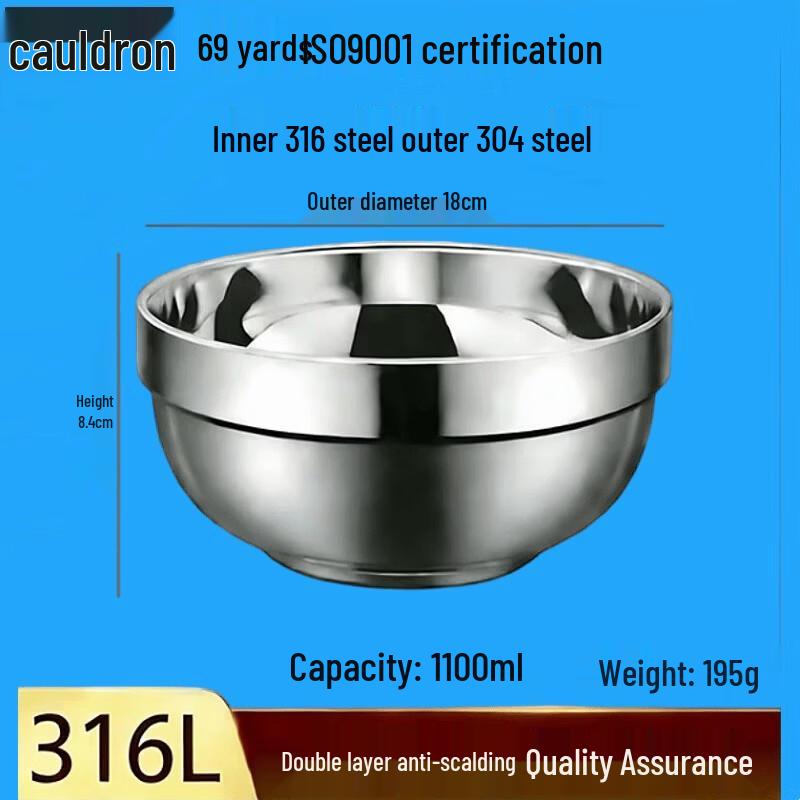 Fuou 316 Stainless Steel Double-Layer Bowl