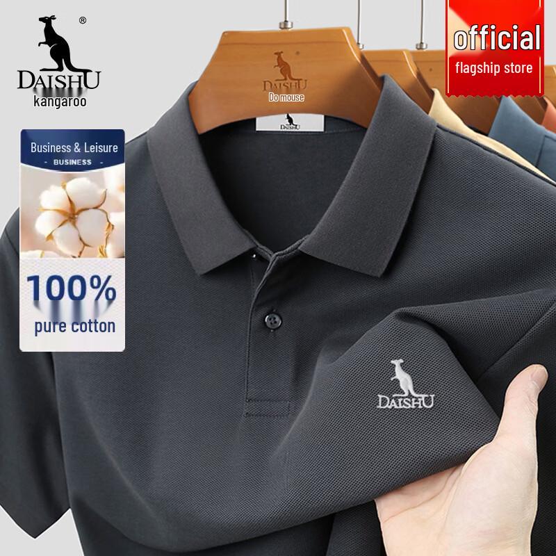DAISHU Men s Short Sleeve Cotton T-Shirt M
