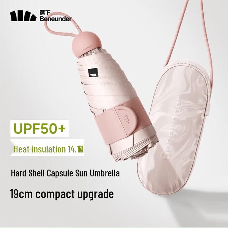 Beneunder Capsule Series UV Protection Mini Folding Umbrella
