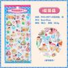 Cute 3d Embossed Relief Sticker For Diy Hand Account And Phone Case
