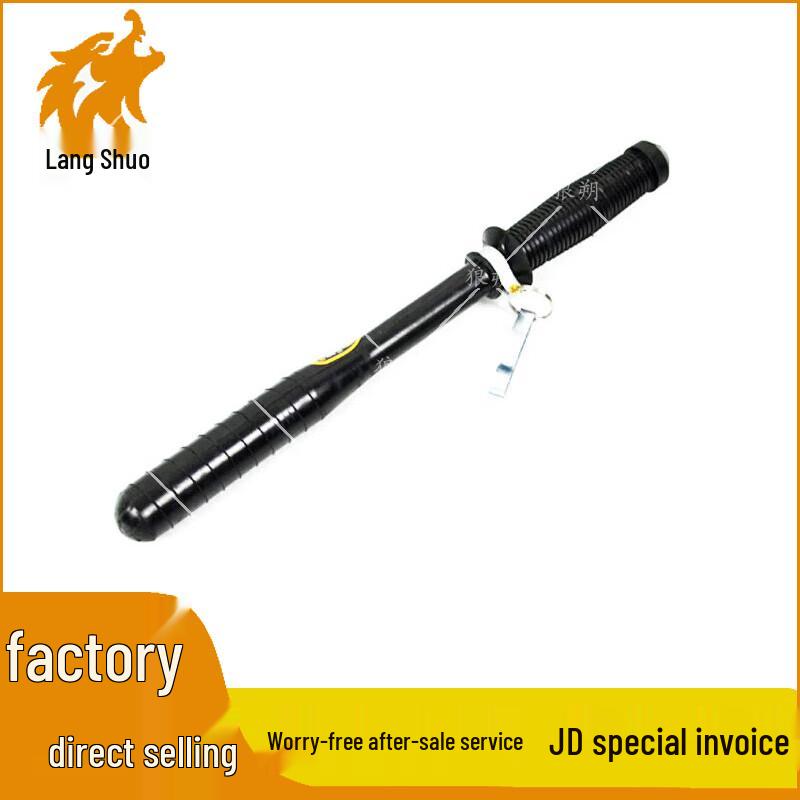 Langshuo Security Batons