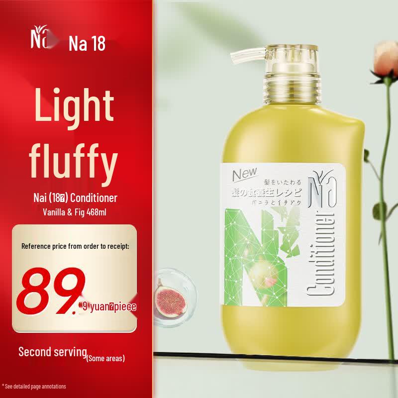 Nai (Eighteen Books) Vanilla & Fig Essential Oil Hair Conditioner
