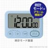 Sonic Timer Toki-Sapo 100-Hour Timer with Stand, Illuminated Notifications, Light Blue, LV-3288-LB