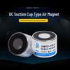 Ming Yu Waterproof Round DC Small Suction Cup Electromagnet Gripper, Full Voltage Options, Pure Copper Wiring