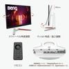 BenQ Japan BenQ MOBIUZ EX3210U Gaming Monitor Premium Automatic (32 inches/4K/IPS/144Hz/PS5 Compatible/2.1ch Speaker/microphone included/Quantum