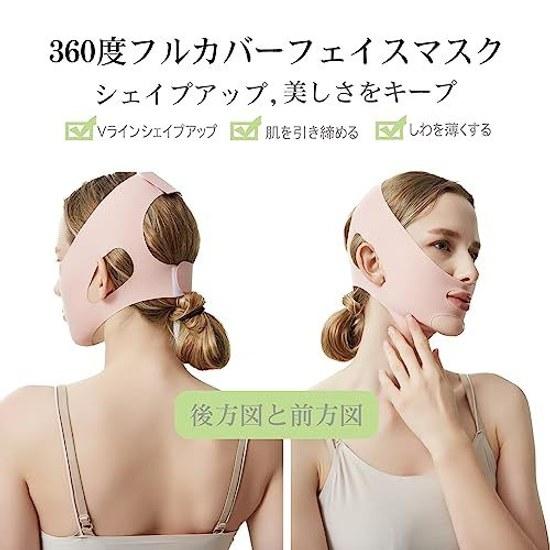 Small Face Belt Lift-up Line Mask Beauty Slimming Cheek Sagging Lifting Double Chin Measures Eliminate Nasolabial Folds (pink)