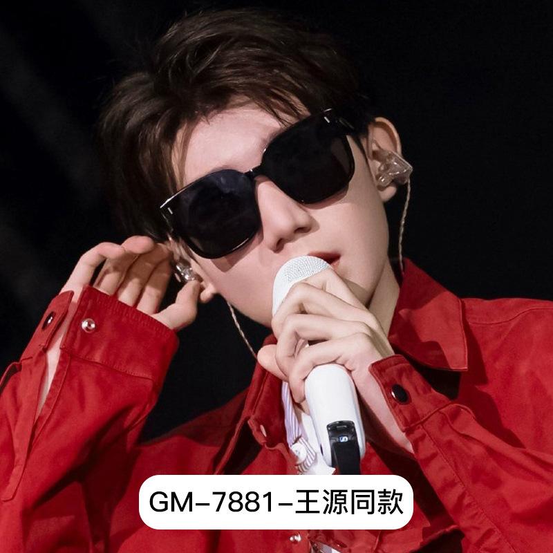 Fashion Fox Head Sunglasses Women'S Sunglasses Ins Large Frame Glasses Classic Driving Street Shot