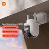Xiaomi Utomhusövervakningskamera CW700S (CN-version)