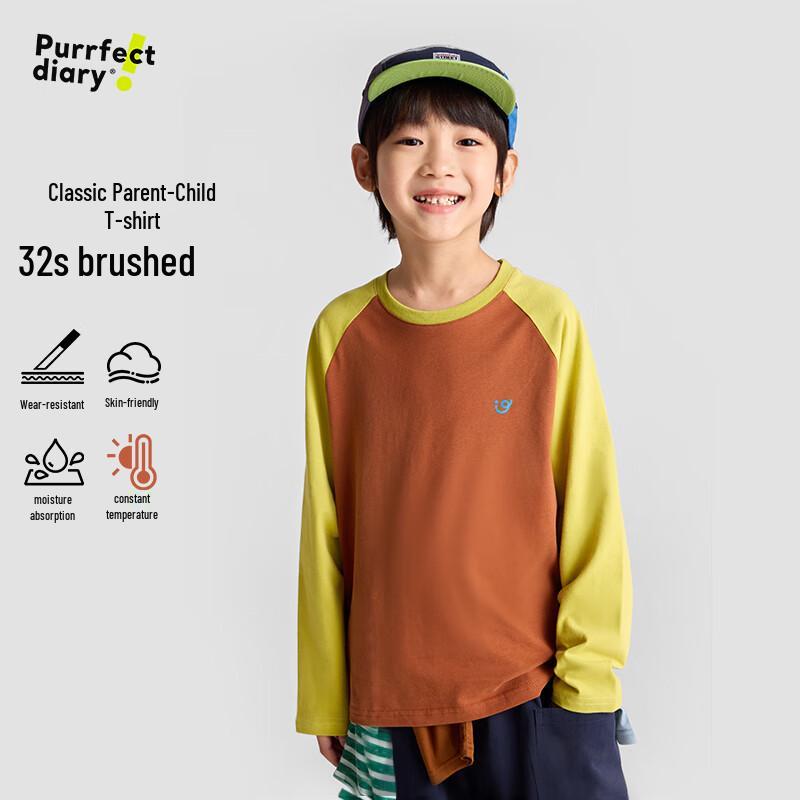 Gulu Diary Kids  Colorblock Long-Sleeve T-Shirt 150