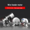 MIG Welding Wire Feeder Kit: Bracket, Damping Shaft, Handle, Gun Holder, Aviation Plug, Socket, Motor Control Box