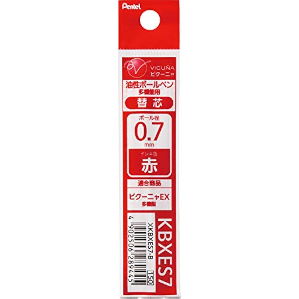 Pentel Vicuna EX refill, oil-based ballpoint pen, refill, 0.7mm, fine print, red [1] XKBXES7-B