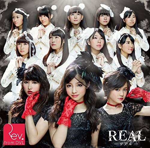 

CD - REAL-Real-/koiro passion (tsuujouba YRCS90059 Japan Japanese Pop/Rock Used