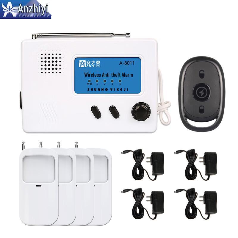 Anzhiyi Wireless Infrared Anti-Theft Alarm System