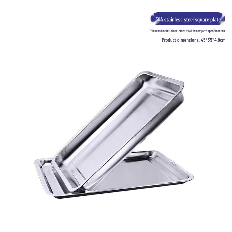 304 Stainless Steel Rectangular Serving Tray