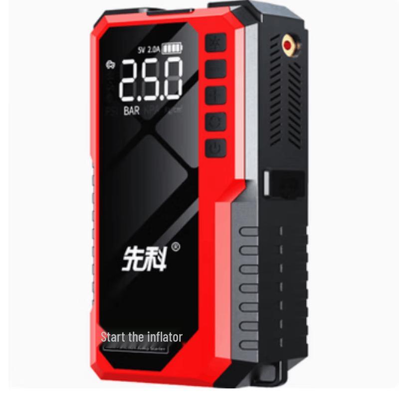 YMTI Car Emergency Jump Starter