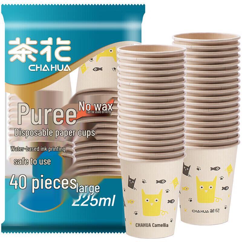 Camellia 225ml Disposable Paper Cups, 40 Count