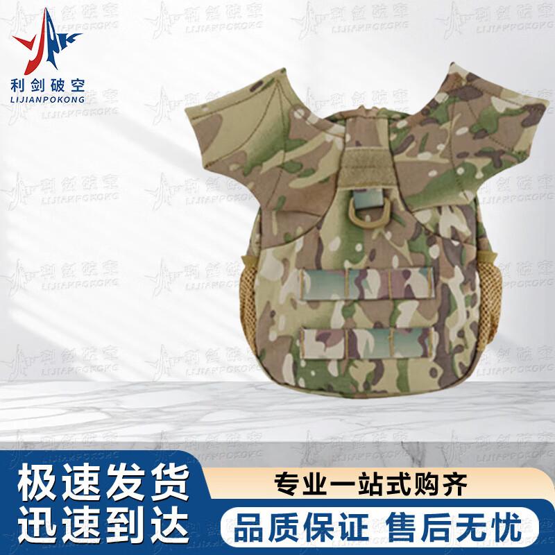 Little Devil Kids CP Camo Outdoor Mini Backpack