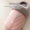 Cotton slippers men's autumn and winter indoor home household waterproof non-slip plush warm plush leather slippers
