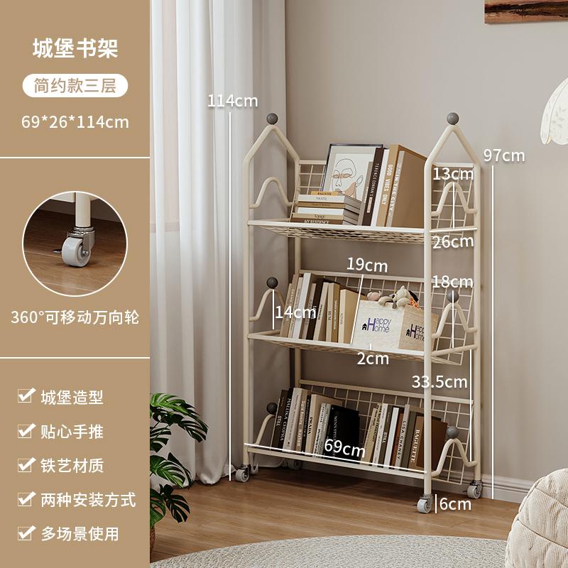

Cream-Style Mobile Floor Standing Bookshelf Adjustable Corner Book Rack for Kids Reading Storage Organizer for Bedroom