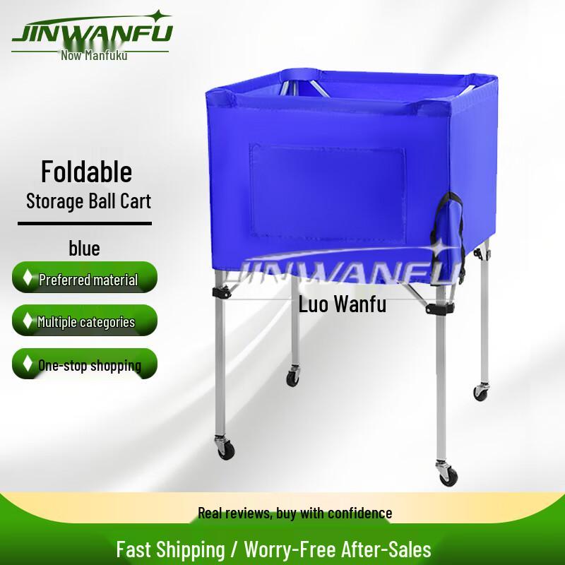 Foldable Portable Sports Ball Storage Cart