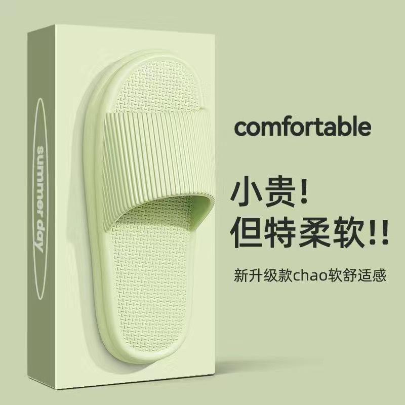 Slippers women's summer indoor home new bathing non-slip and deodorant household cool slippers men's outer wear