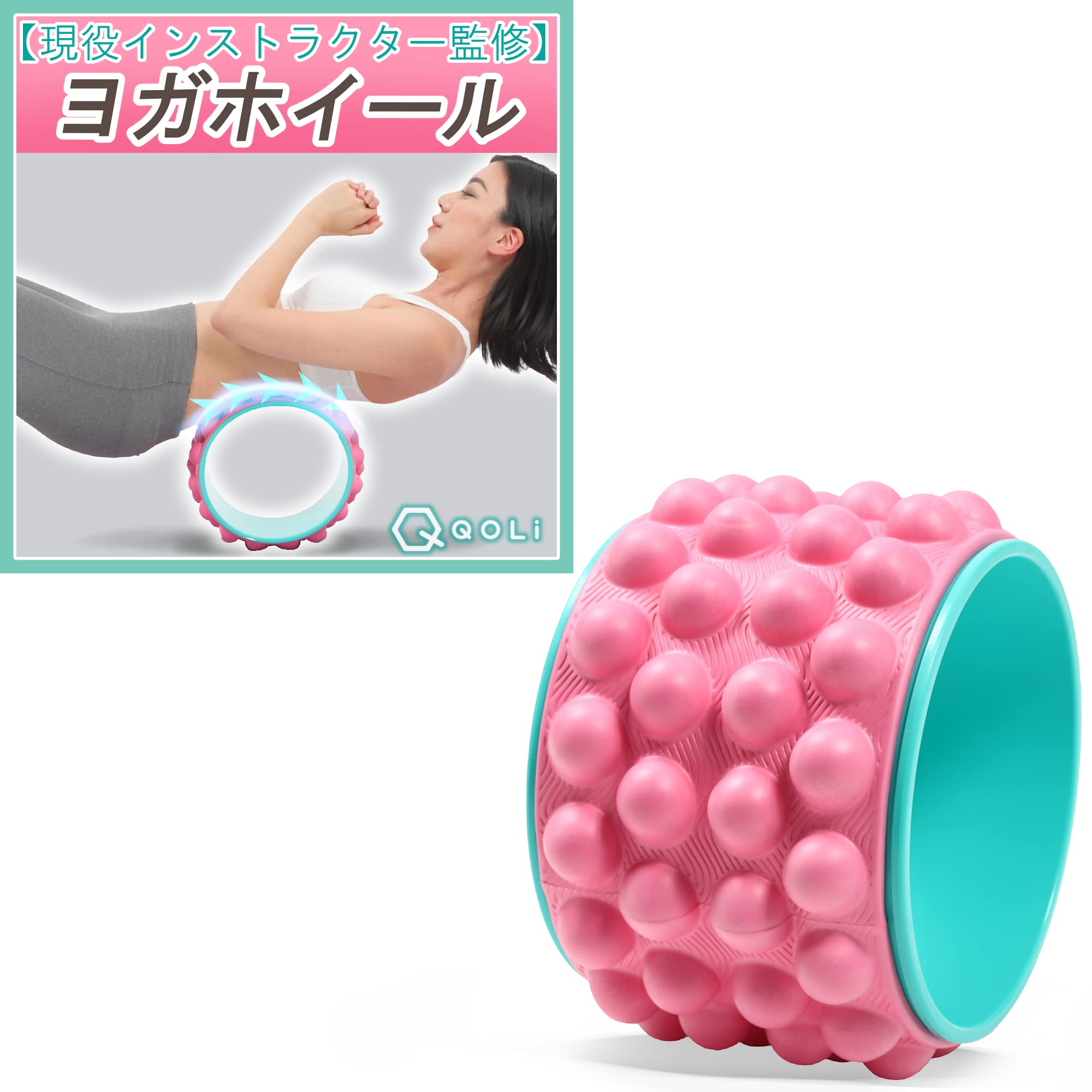 

Instructor-Supervised Yoga Wheel for Myofascial Release, Pilates, Stretching, Acupressure, and Foam Roller/Stretch Ball, 28cm Diameter (Pink & Green)