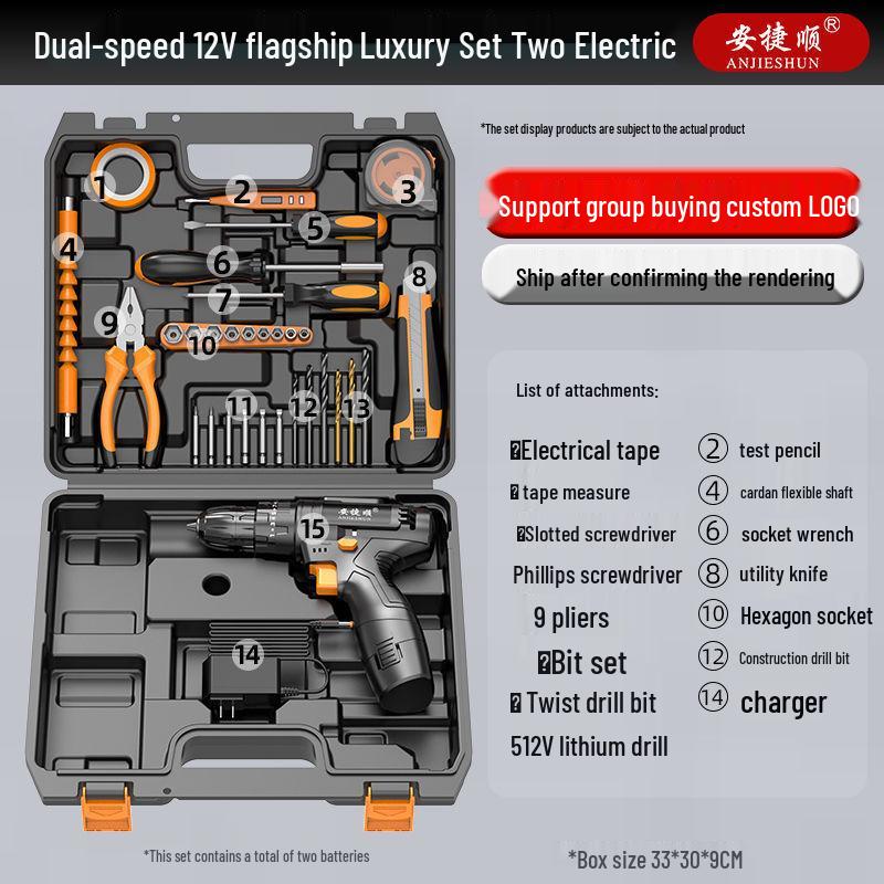 12V Multifunctional Electric Drill & Tool Set for Household Repairs