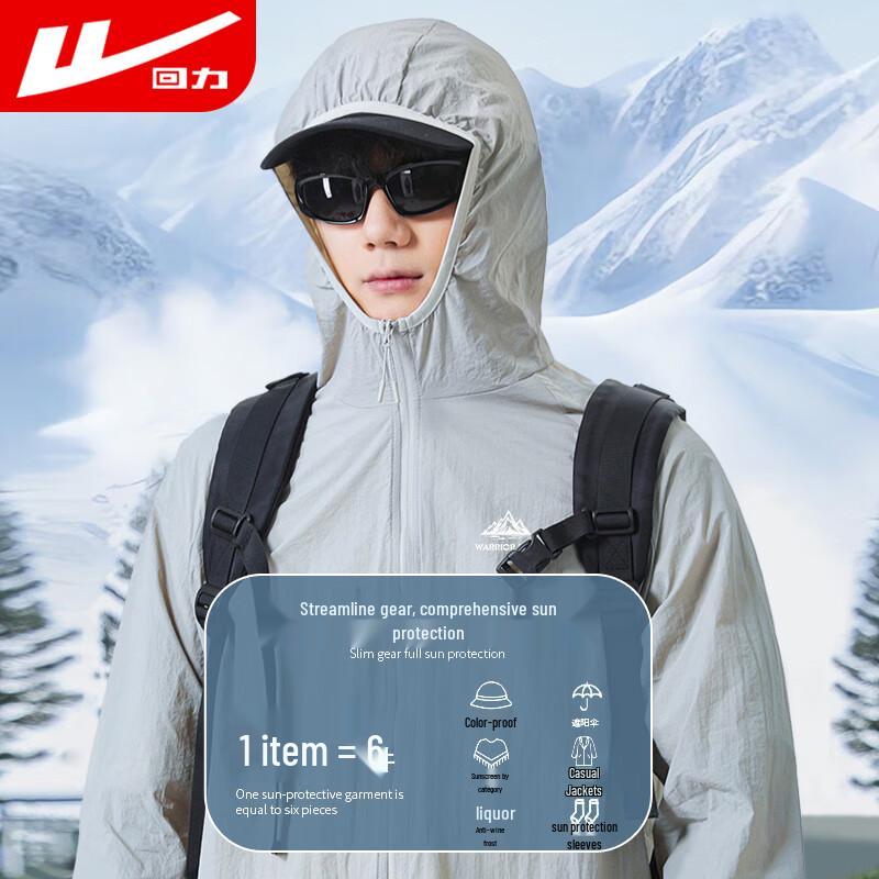 Warrior Men's UV Protection Ice Silk Quick-Dry Outdoor Jacket