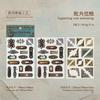 1pc/6pc Bronze Museum Series Stickers Retro Handmade Bookkeeping Materials Decorative Stickers Industrial Style Steampunk Style