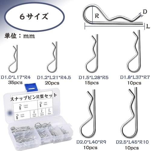R-Pin Cotter Pin Set, 100-Piece Set, Includes Snap Pins, Cotter Pins, Clip Pins, Beta Pins, and Body Clips for Automotive, Truck, Motorcycle, Machiner