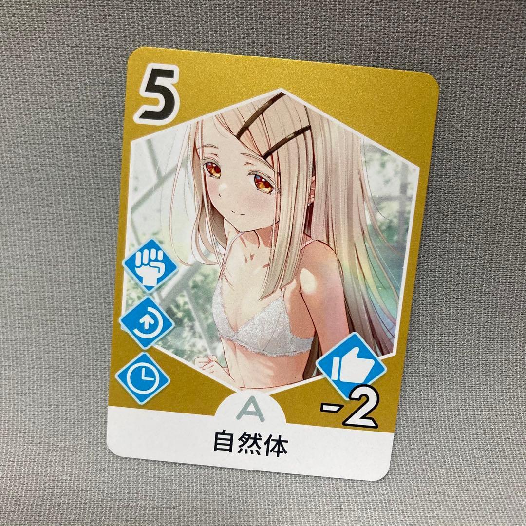 Hiroshi Shinozawa Card Gakumasu Hiroshi Gakuen Idolmaster Comic Market Card