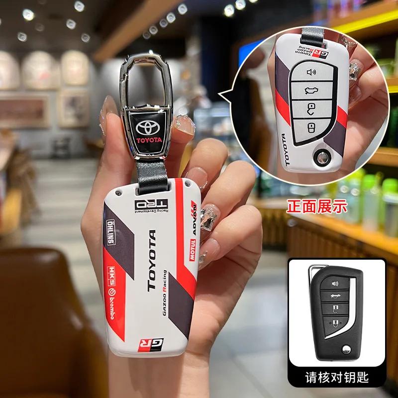 

ABS Car Key Case Cover Shell Fob for Toyota Auris Corolla Reiz Avensis Verso Yaris Aygo Rav4 Scion TC IM Forturner Hilux 2016