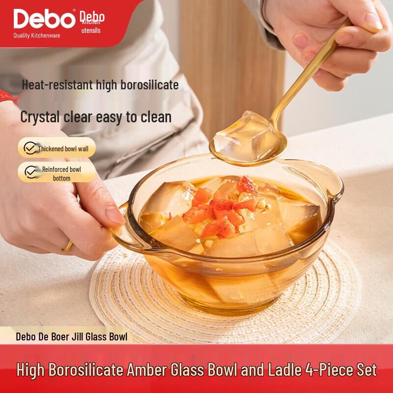 Кухонная утварь Debo Jill