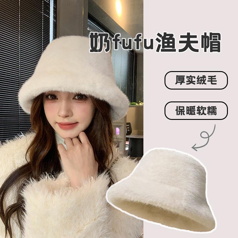 White Plush Hat Female Winter Cute Warm Plush Basin Hat Big Head Circumference Show Face Small Rabbit Hair Bucket Hat