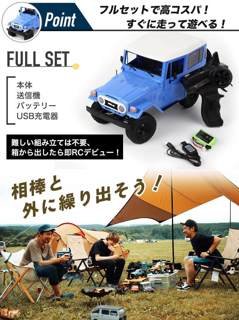 Raywood WPL JAPAN C34 WPL Official Product with Technical Approval Scale 4WD RC Rock Crawler with Crawler Professional Model Mark, 1/12 Crawler,
