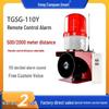 Infrared Remote Sound & Light Alarm, Wireless Voice Alert TGSG-110Y