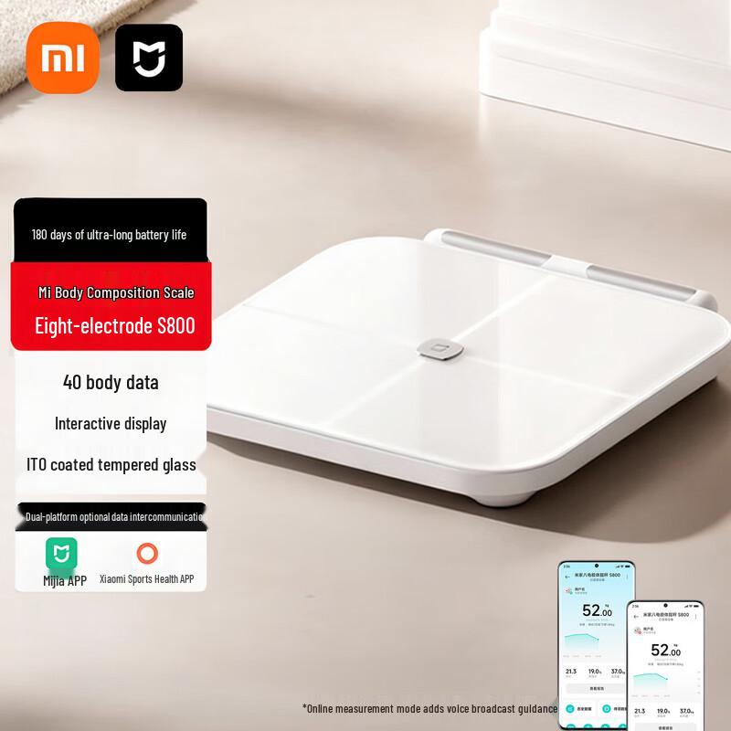 Xiaomi S800 Dual-Frequency Smart Body Fat Scale (CN version)