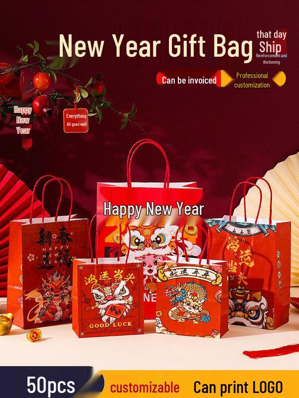 Year of the Snake New Year Gift Bag
