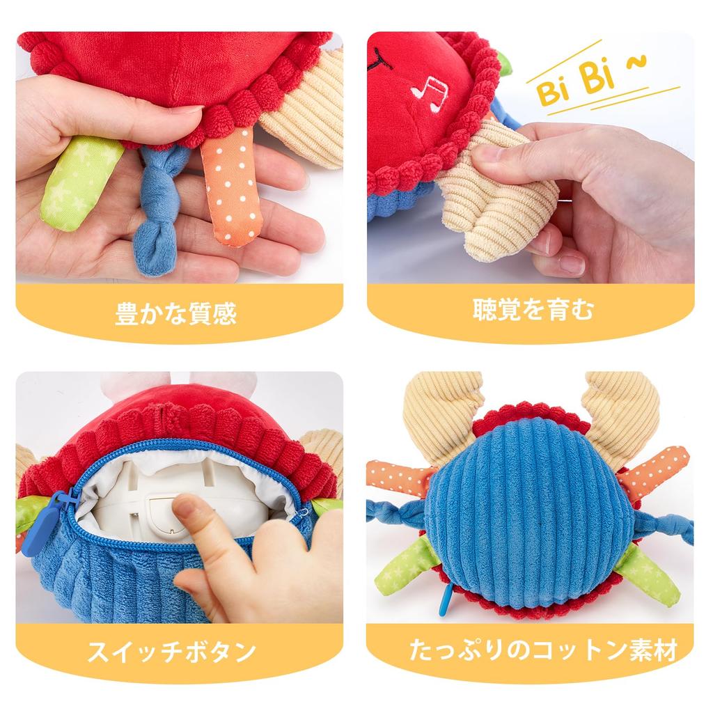 Hahaland Baby 0 Year Old Crab with Music Recording Dancing 1 Year Old Boys and Interactive Plush Baby Educational Baby Shower Birthday Gift Toy,