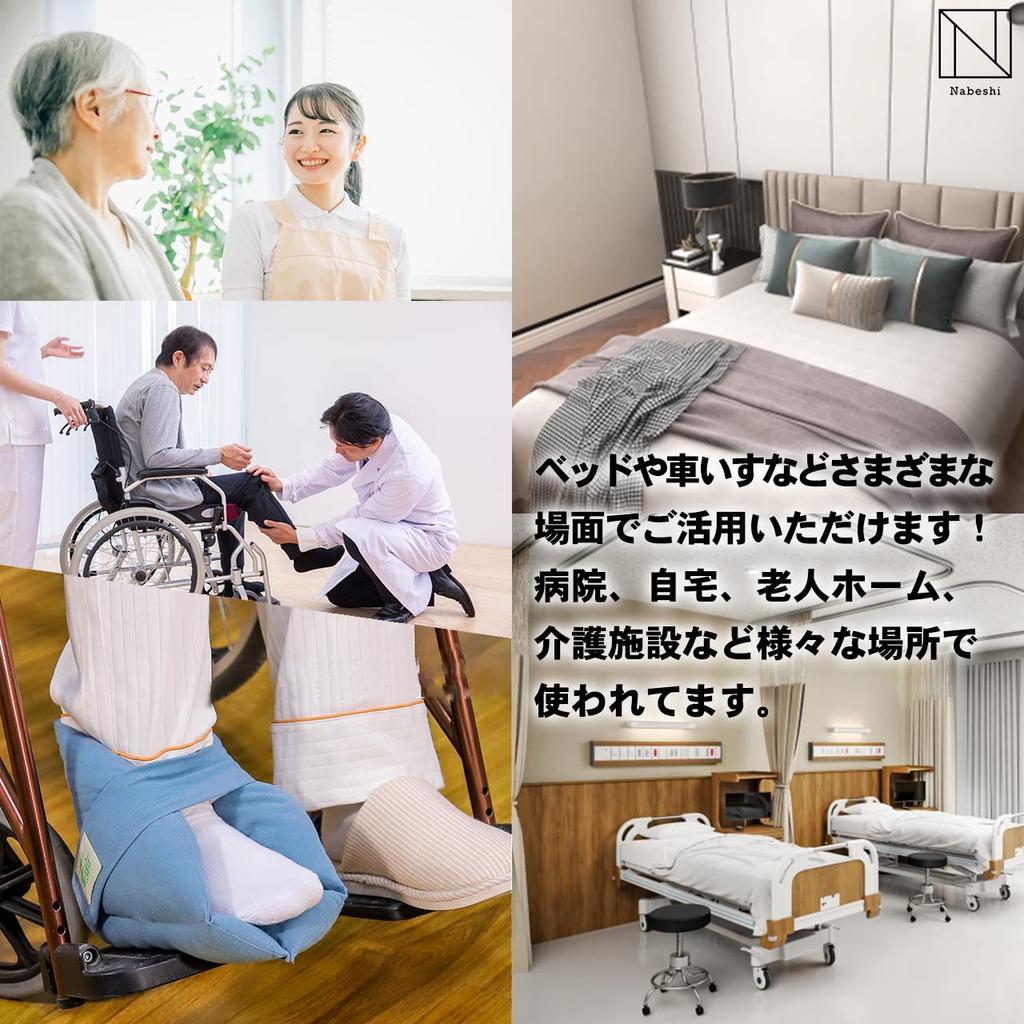 Blue Bedsore Prevention Heel Pad Foot Ankle Cushion Pad Velcro Heel Protection Nursing Care Assistance 2 [NABESHI] (Blue Pieces)