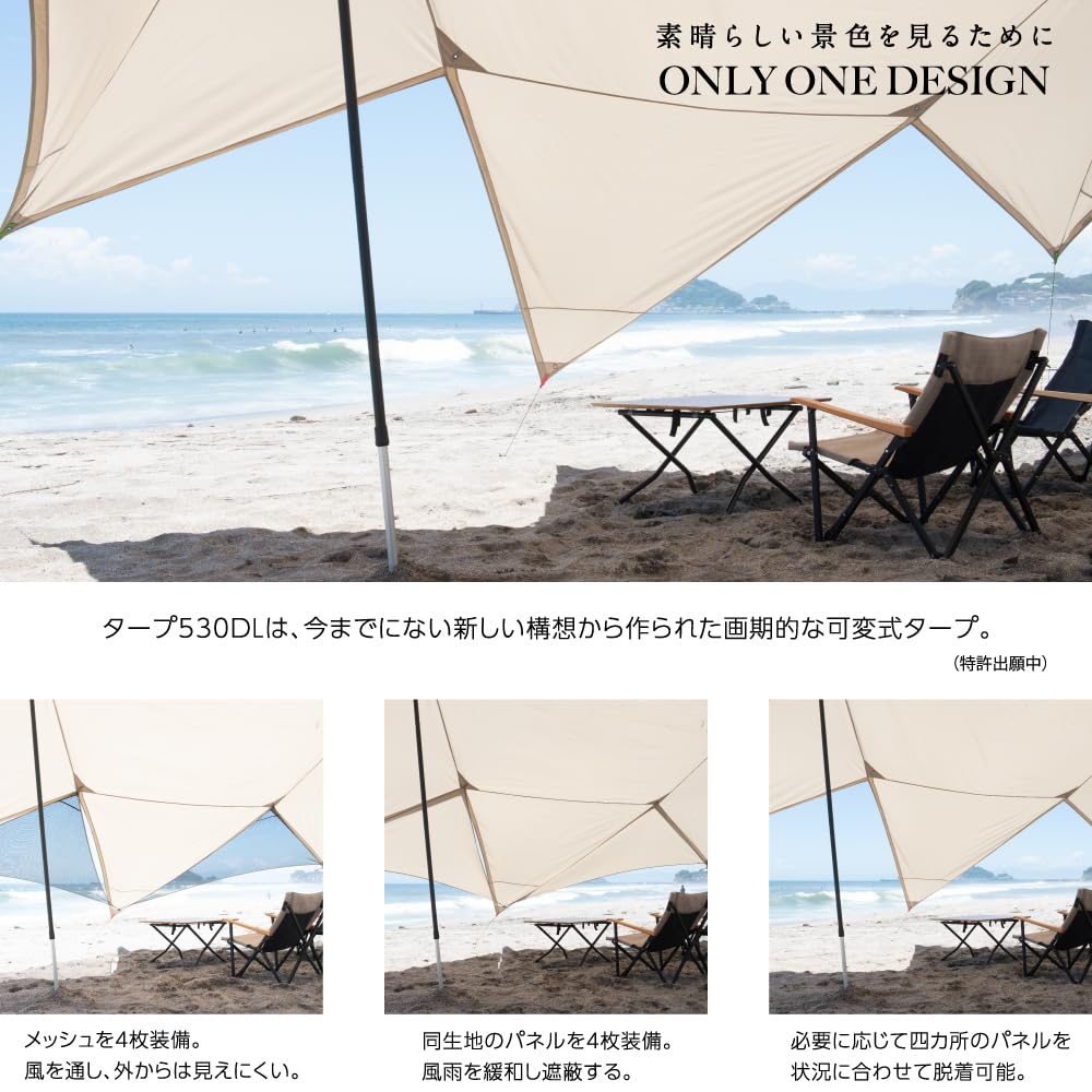 Kamakura Tenmaku TARP530DL DAC Tarp 530DL KTM530D New Tech Japan Outdoor Camping Tent Equipped with DAC Pole As Standard GO OUT Listed Tarp Kamakura