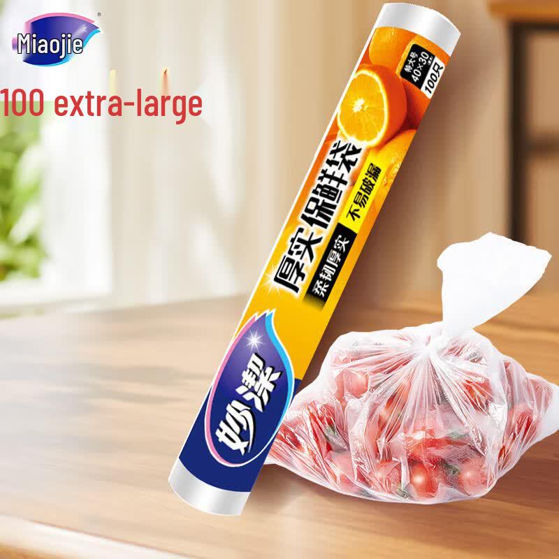 Miaojie Thick Fresh-keeping Food Bags