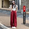 Quick-drying sweatpants women's spring and summer new high-waisted loose casual pants drape red straight wide-leg pants