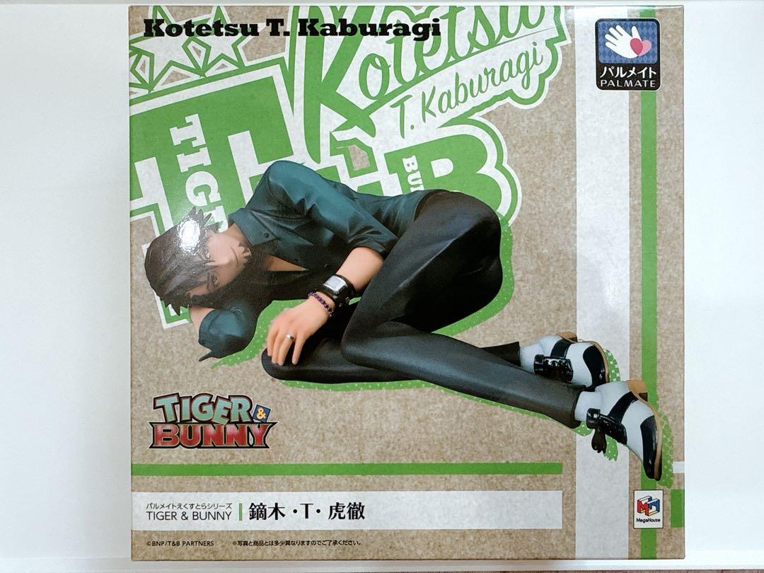 

[USED] Palmate Extra Kaburagi T. Kotetsu Figure
