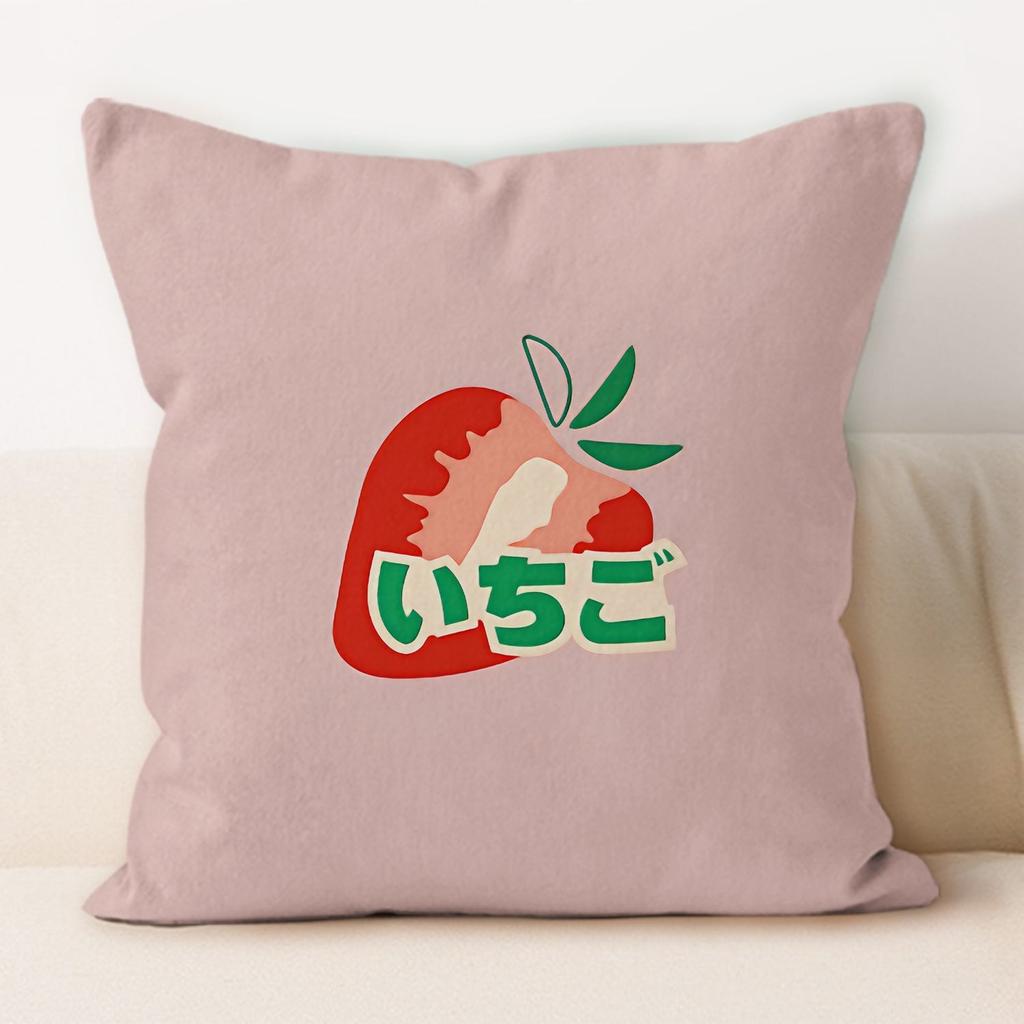 Retro Sunset Beach Palm Tree Throw Pillow Cover - Vintage Coastal Home Decor