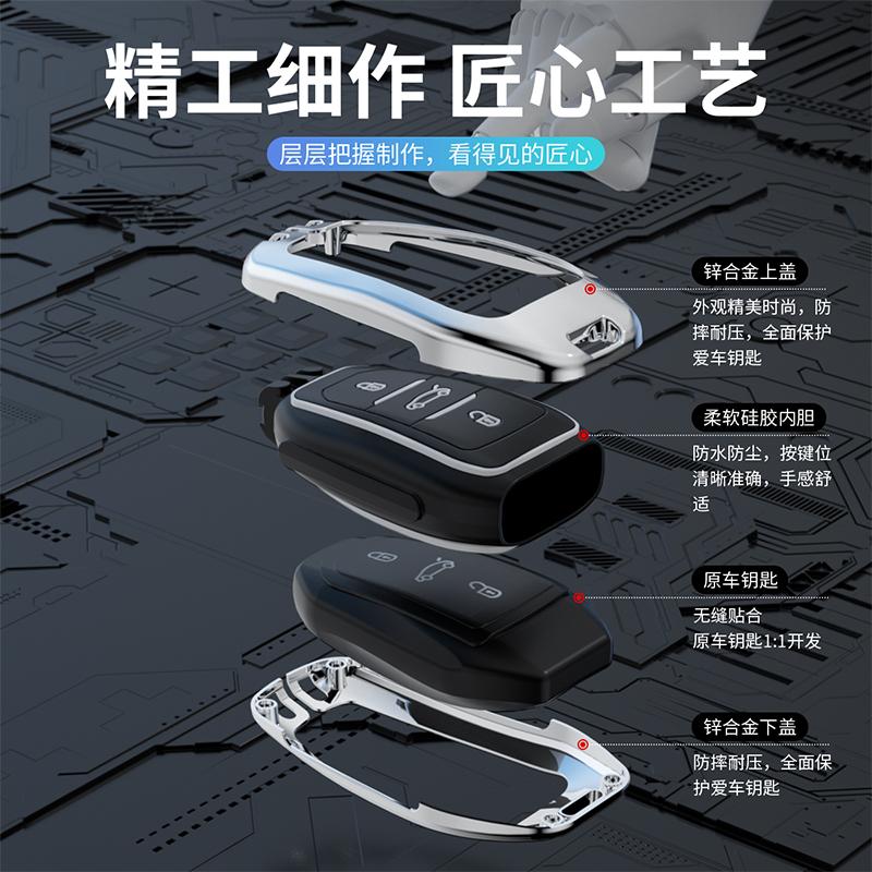 2026 Hot Car Sticker Zinc Alloy Car Remote Key Case Cover Protector For Peugeot 208 308 408 508 2008 3008 4008 5008 Auto Keychai