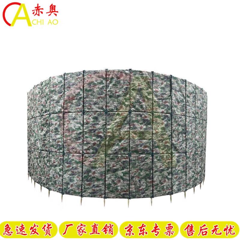 ChiAo Military Training Simulation Equipment