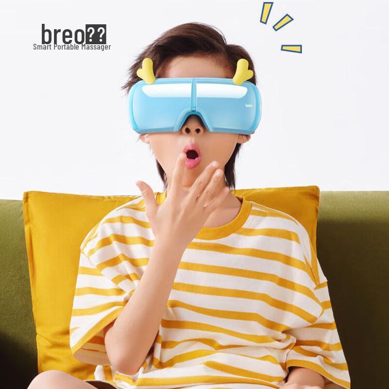 

breo See 3K Eye Massager for Students